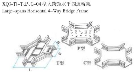 XQL-TJ-TPC-04ʹˮƽͨ