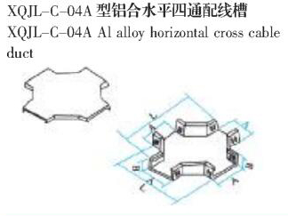 XQJL-C-04AXϽˮƽͨ侀a(chn)S